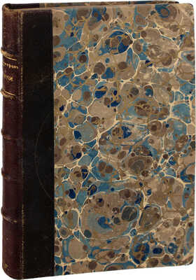 Амфитеатров А.В. Антики. СПб.: Прометей, 1909.